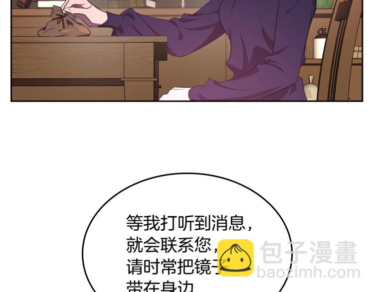 第3话 恨我的人，登场了95