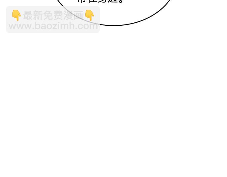 第3话 恨我的人，登场了96