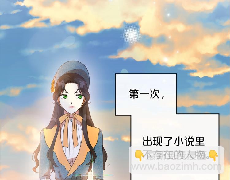 第3话 恨我的人，登场了99
