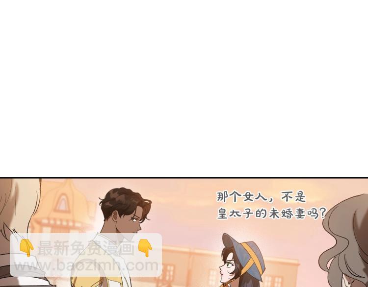 第4话 寻找帮手！36