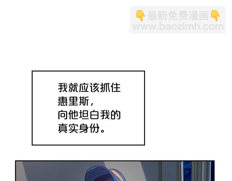 第4话 寻找帮手！66