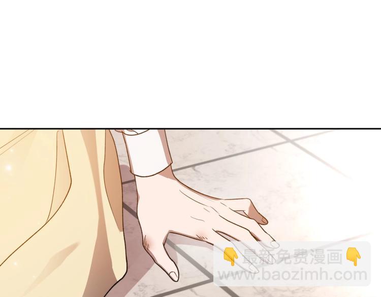 第5话 被皇太子甩耳光100