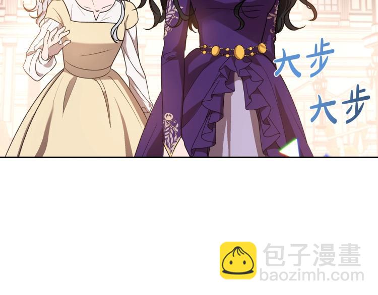 第5话 被皇太子甩耳光116