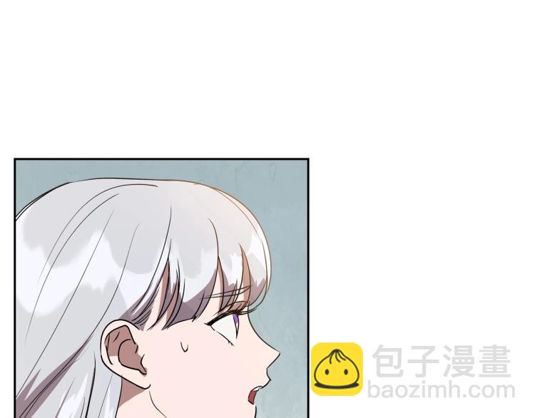 第5话 被皇太子甩耳光128