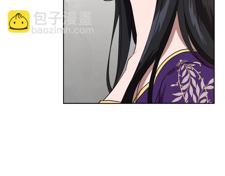 第5话 被皇太子甩耳光133