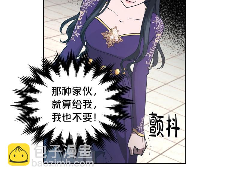 第5话 被皇太子甩耳光140