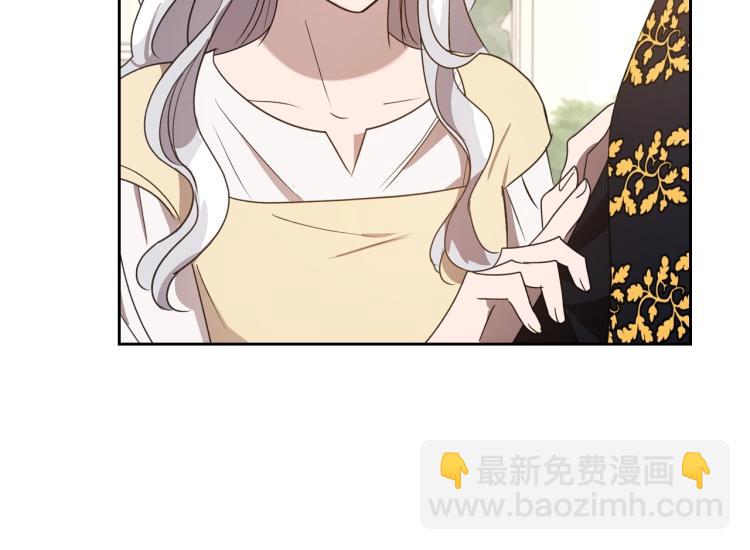 第5话 被皇太子甩耳光171