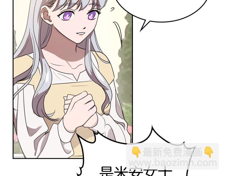 第5话 被皇太子甩耳光177