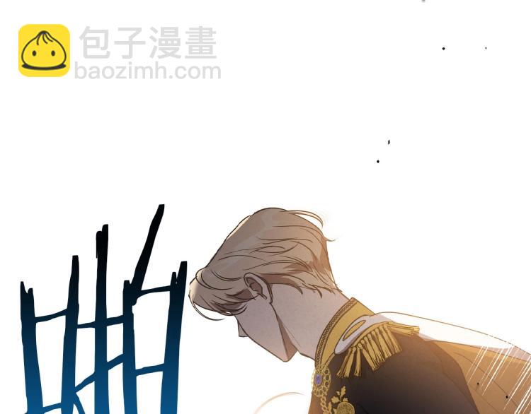 第5话 被皇太子甩耳光185