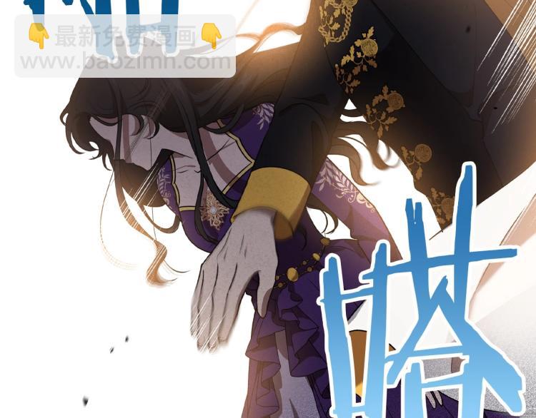 第5话 被皇太子甩耳光186