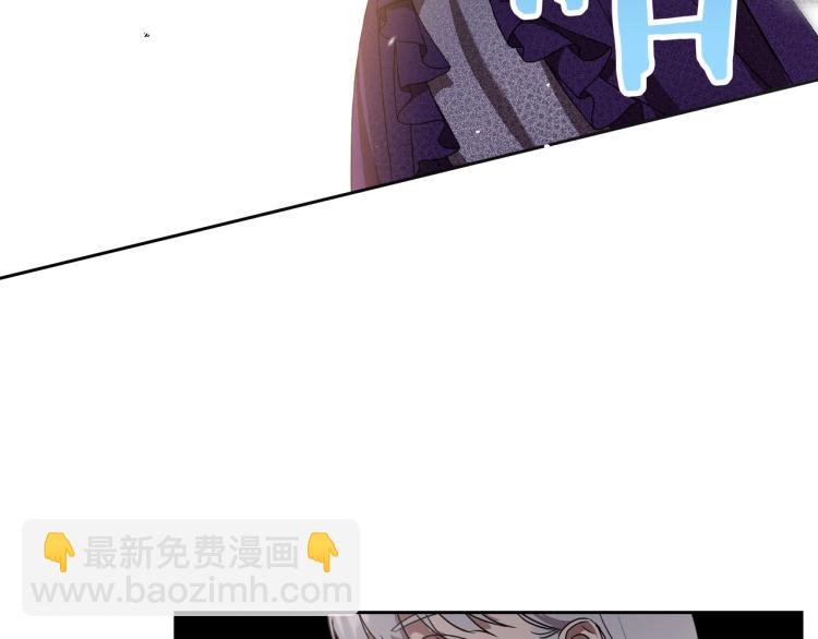 第5话 被皇太子甩耳光187