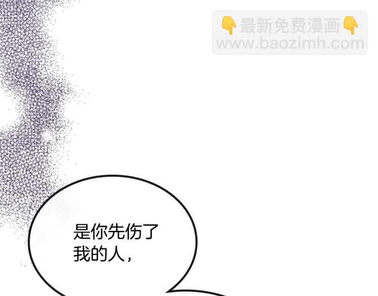 第5话 被皇太子甩耳光192