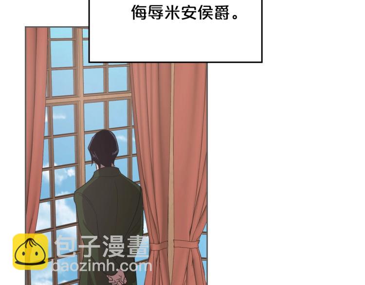 第5话 被皇太子甩耳光21