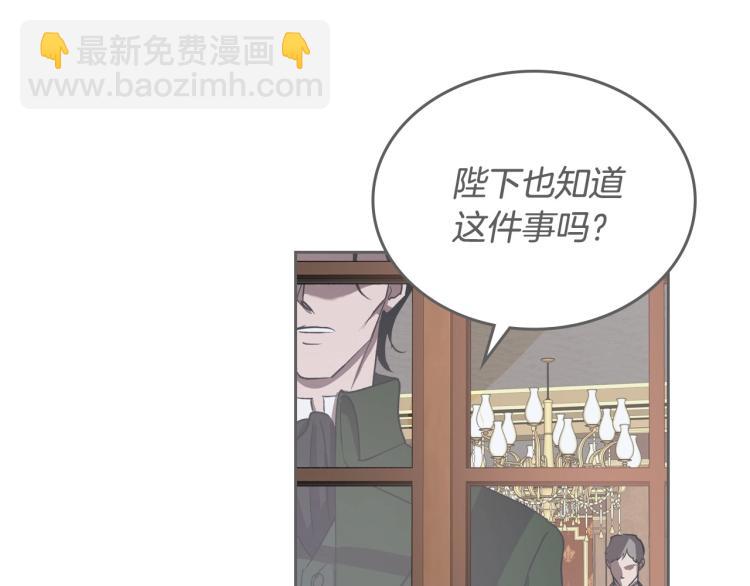 第5话 被皇太子甩耳光23