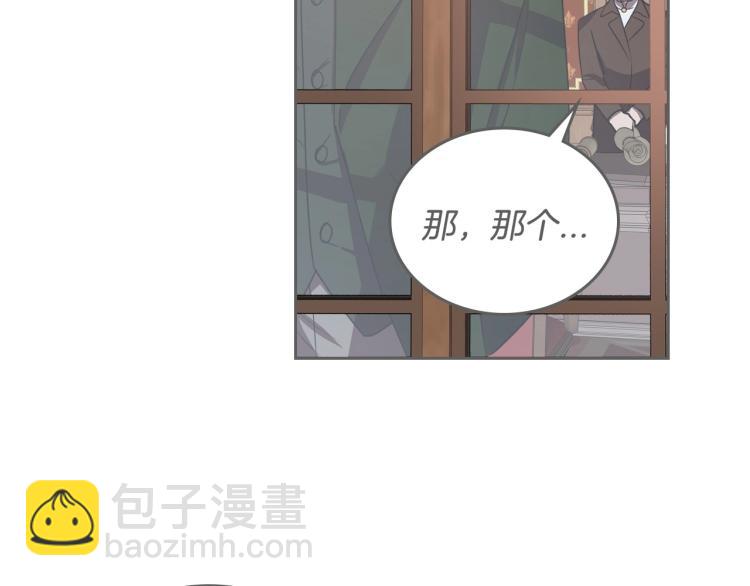 第5话 被皇太子甩耳光24