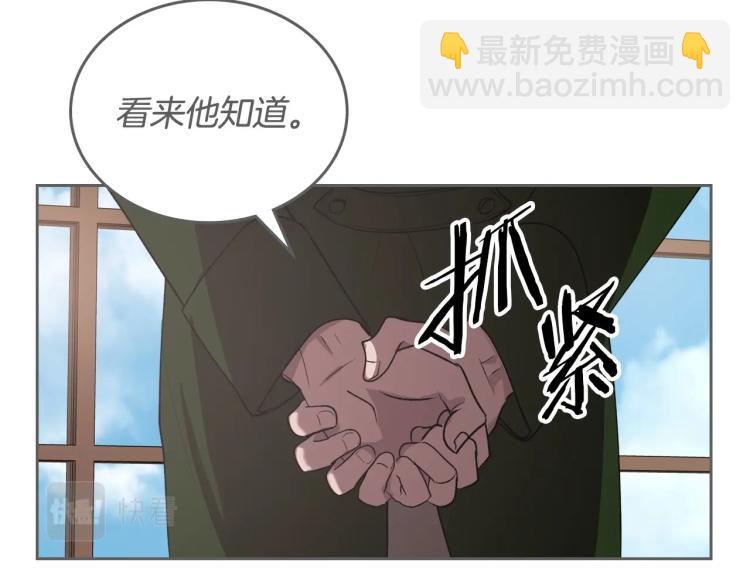 第5话 被皇太子甩耳光25