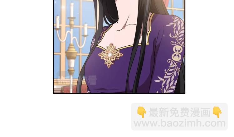 第5话 被皇太子甩耳光51