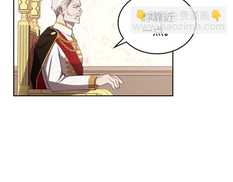 第5话 被皇太子甩耳光54