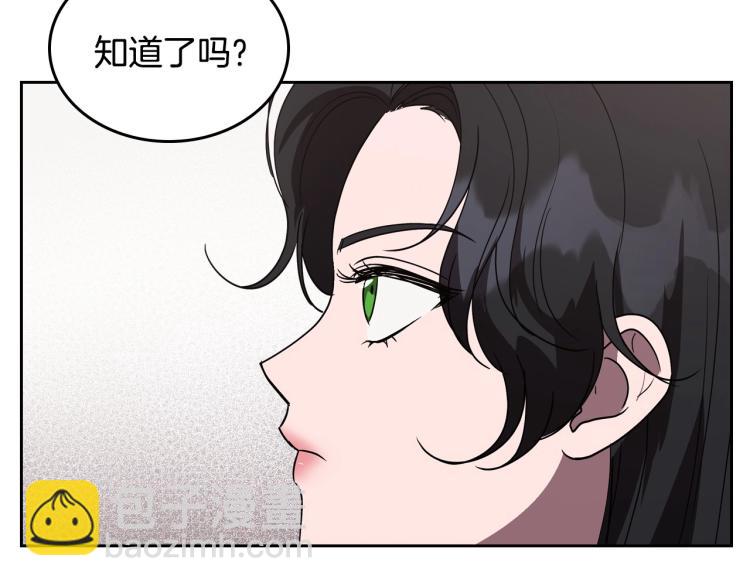 第5话 被皇太子甩耳光68