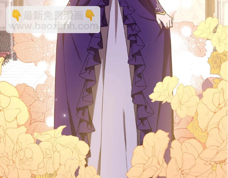 第5话 被皇太子甩耳光7
