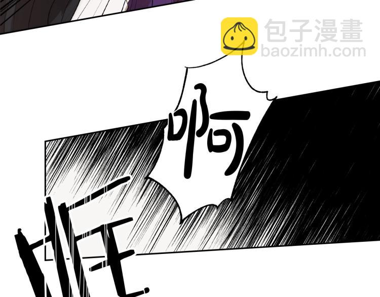 第5话 被皇太子甩耳光86