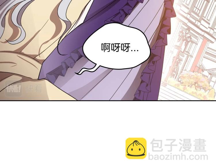 第5话 被皇太子甩耳光89