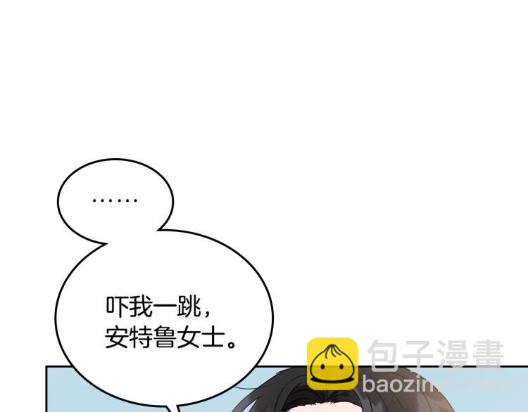 第5话 被皇太子甩耳光90