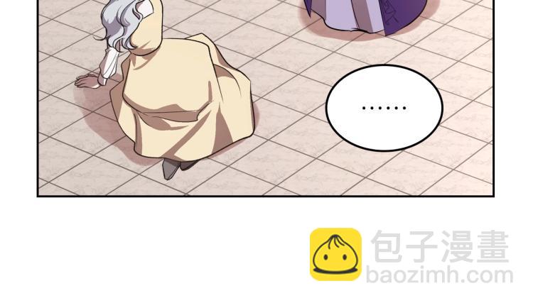 第5话 被皇太子甩耳光96