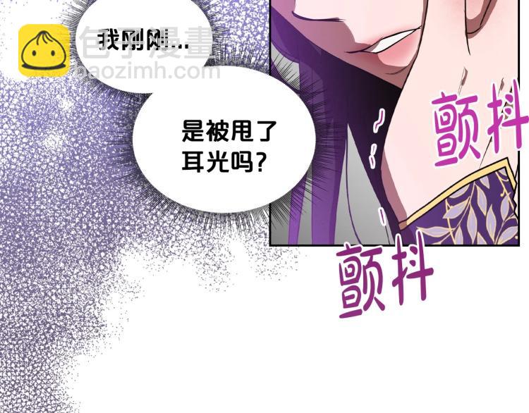 第6话 不为人知的秘密10