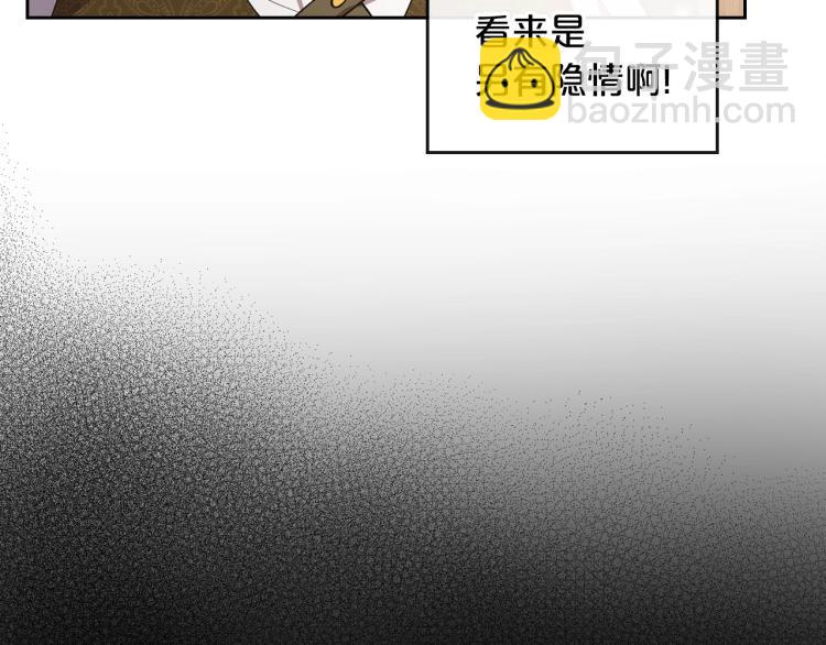 第6话 不为人知的秘密108