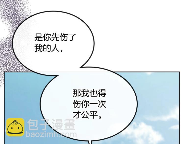 第6话 不为人知的秘密11