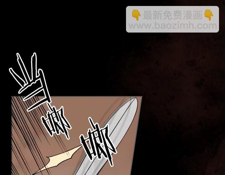 第6话 不为人知的秘密118