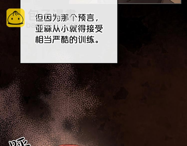 第6话 不为人知的秘密121