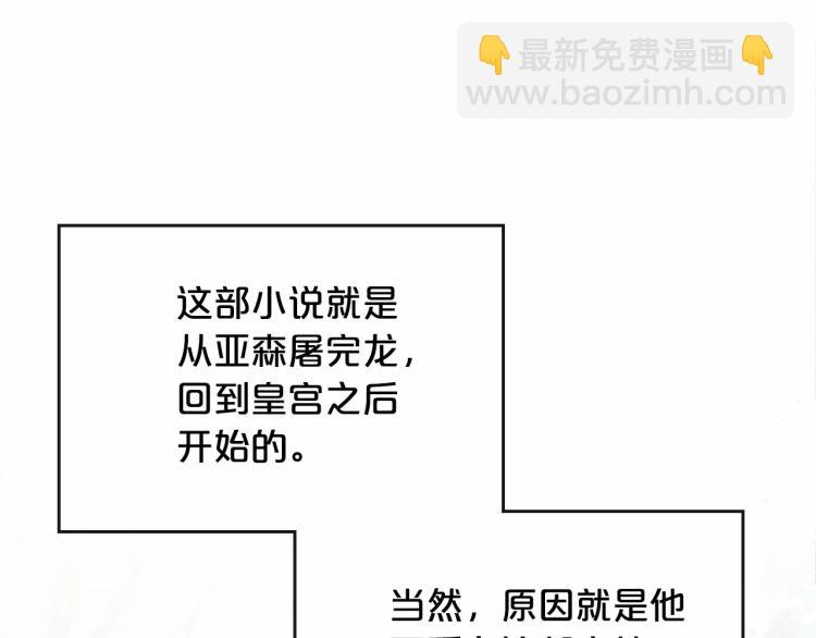 第6话 不为人知的秘密125