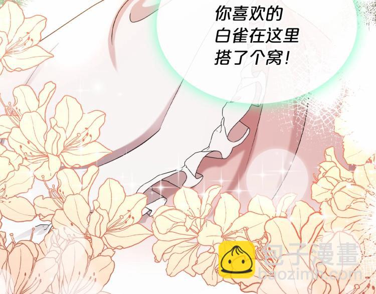 第6话 不为人知的秘密128