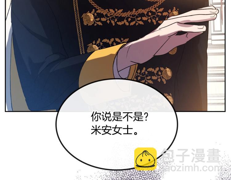 第6话 不为人知的秘密13