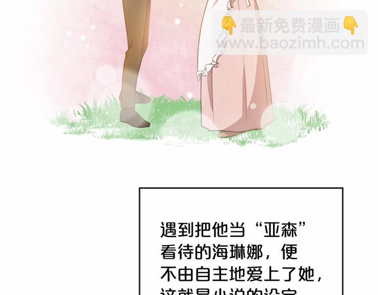 第6话 不为人知的秘密130