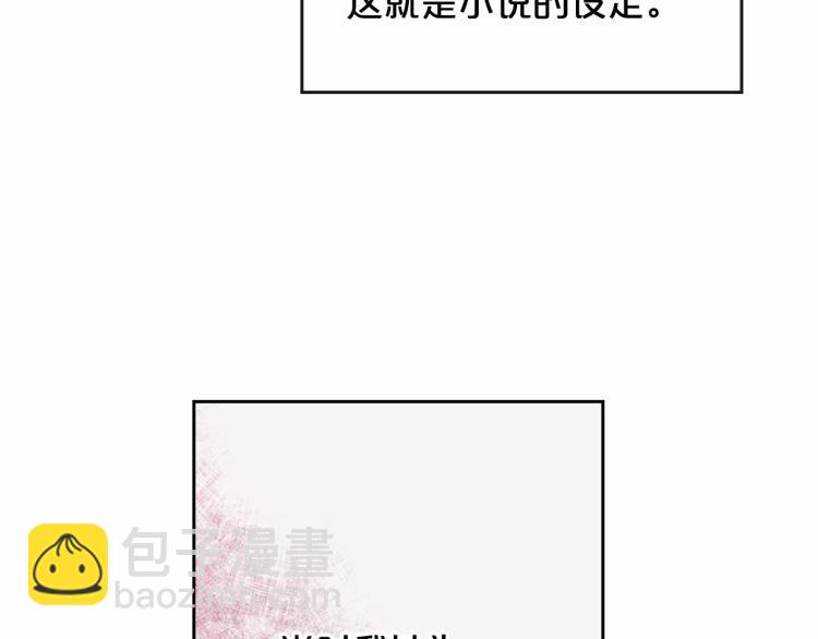 第6话 不为人知的秘密131