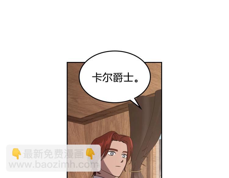 第6话 不为人知的秘密135