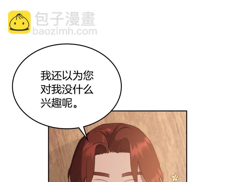 第6话 不为人知的秘密140