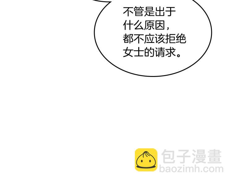 第6话 不为人知的秘密144