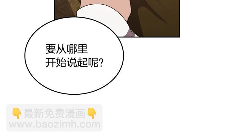 第6话 不为人知的秘密146