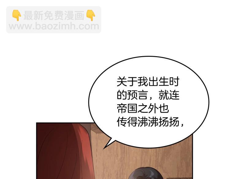 第6话 不为人知的秘密147