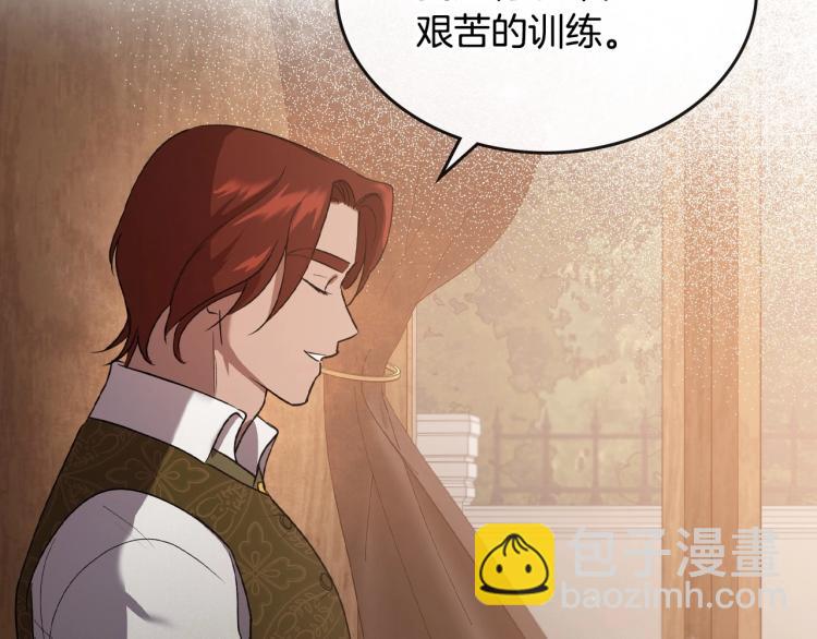 第6话 不为人知的秘密150