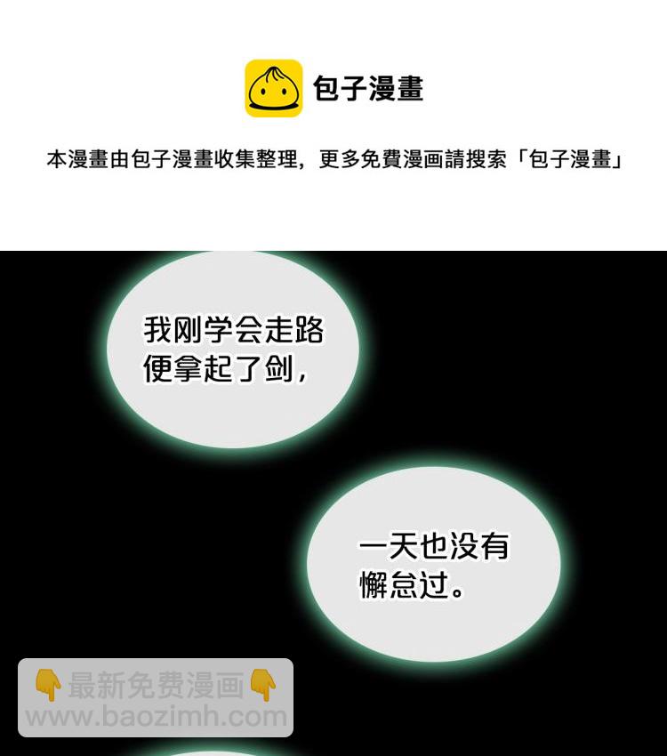 第6话 不为人知的秘密152