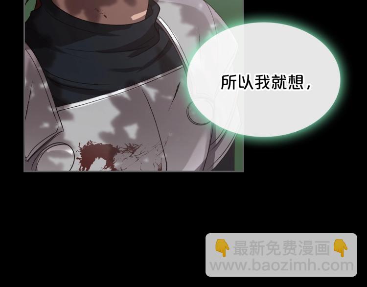 第6话 不为人知的秘密163