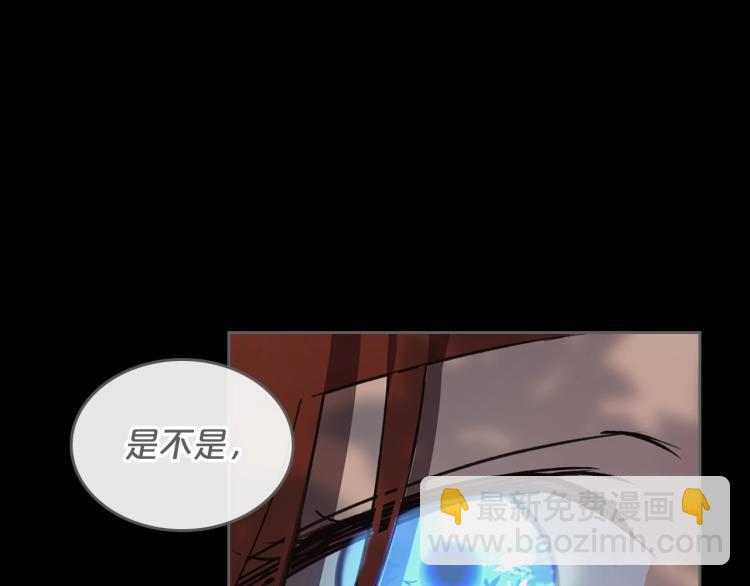 第6话 不为人知的秘密164
