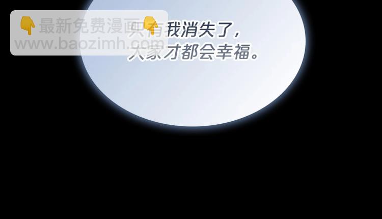 第6话 不为人知的秘密169
