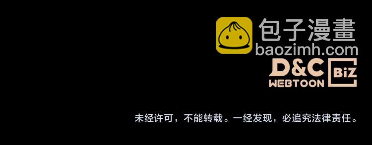 第6话 不为人知的秘密170