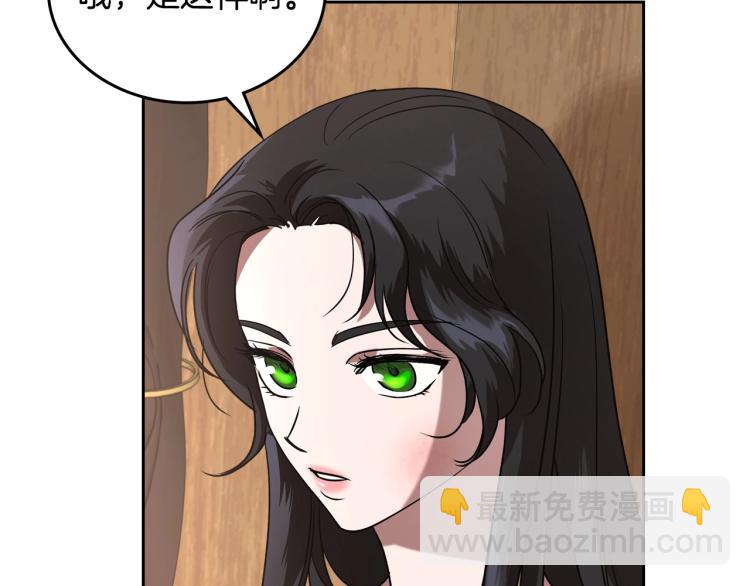 第6话 不为人知的秘密172